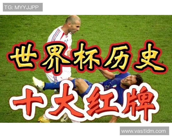 足球明星被出示红牌后的震惊与无奈瞬间解析