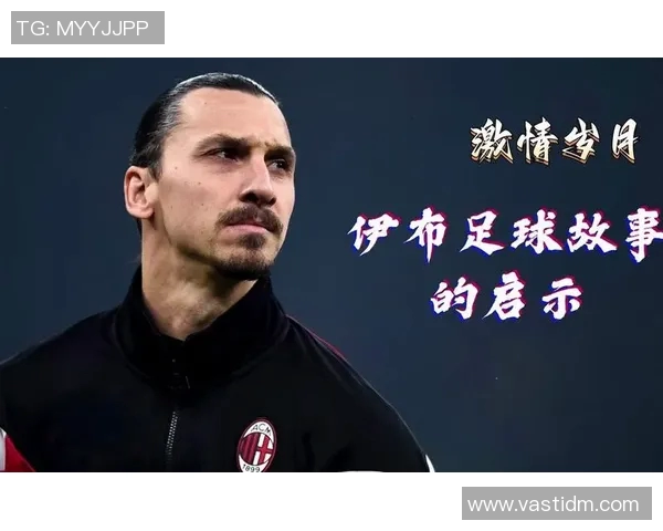 足球明星的爱情传奇与感情故事全纪录视频合集